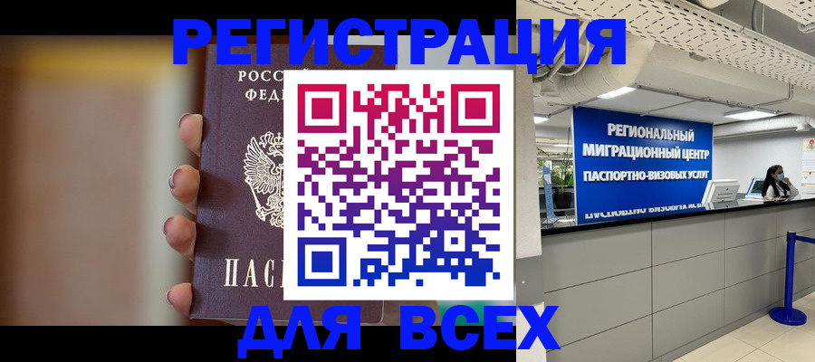 форма 3 в Рузе